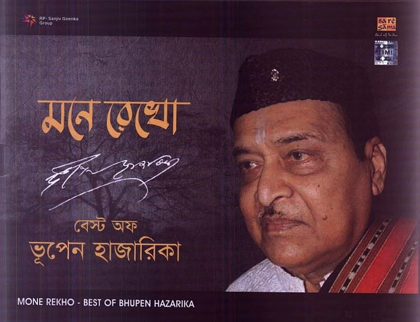 best of bhupen hazarika